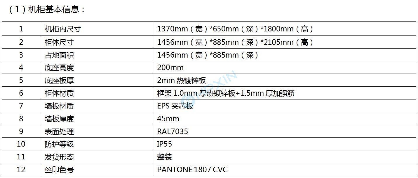 1541832008656145.jpg 海鵬信